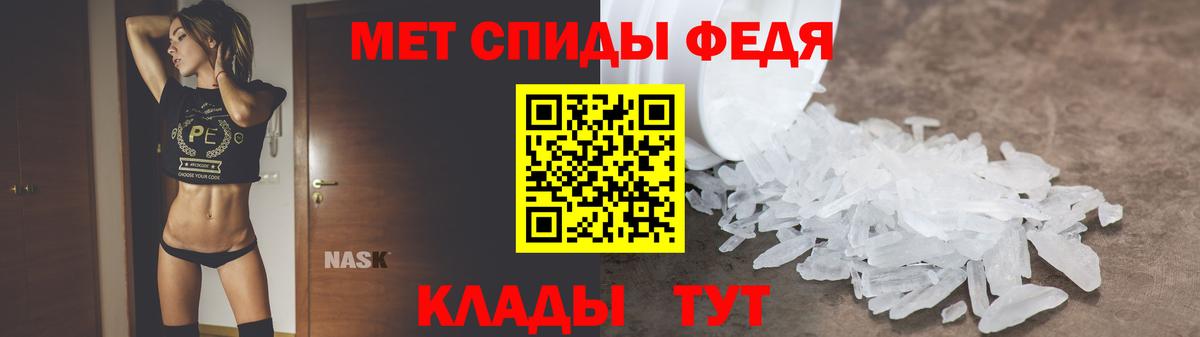 АМФЕТАМИН Розовый Красноярск