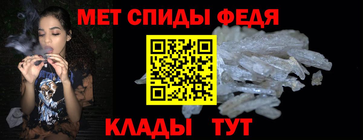 Амфетамин  АМФЕТАМИН  Вход с VPN  АМФ Розовый  Красноярск 