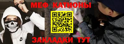 мяу мяу кристалл Аша