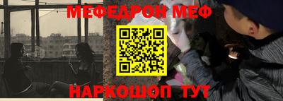 мяу мяу кристалл Аша