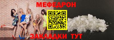 мескалин Ачхой-Мартан