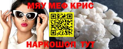 мескалин Ачхой-Мартан