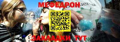 мескалин Ачхой-Мартан