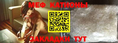 мяу мяу кристалл Аша