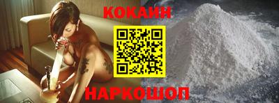 мяу мяу кристалл Аша