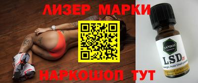 мескалин Ачхой-Мартан