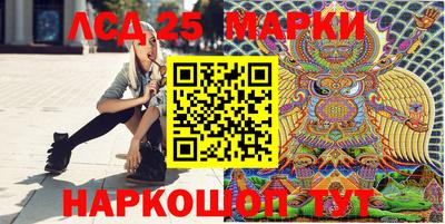мескалин Ачхой-Мартан