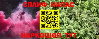 мескалин Ачхой-Мартан