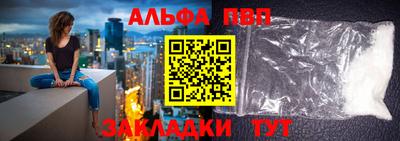 мескалин Ачхой-Мартан