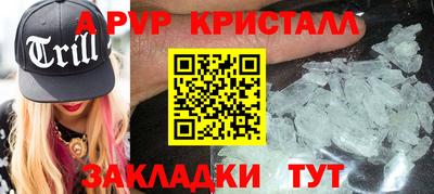 мескалин Ачхой-Мартан
