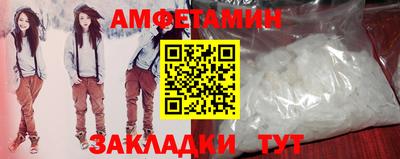 мяу мяу кристалл Аша