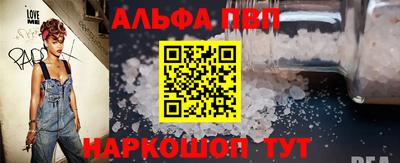 мяу мяу кристалл Аша