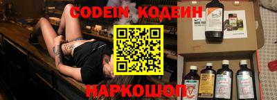 мяу мяу кристалл Аша