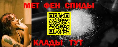 мескалин Ачхой-Мартан
