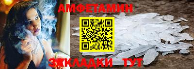 мескалин Ачхой-Мартан