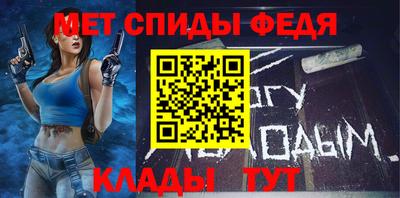 мескалин Ачхой-Мартан