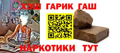 мяу мяу кристалл Аша