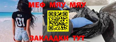 мяу мяу кристалл Аша