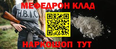 мяу мяу кристалл Аша