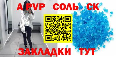 мяу мяу кристалл Аша