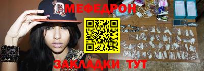 мескалин Ачхой-Мартан
