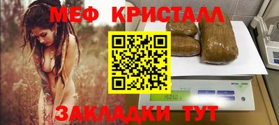 мескалин Ачхой-Мартан