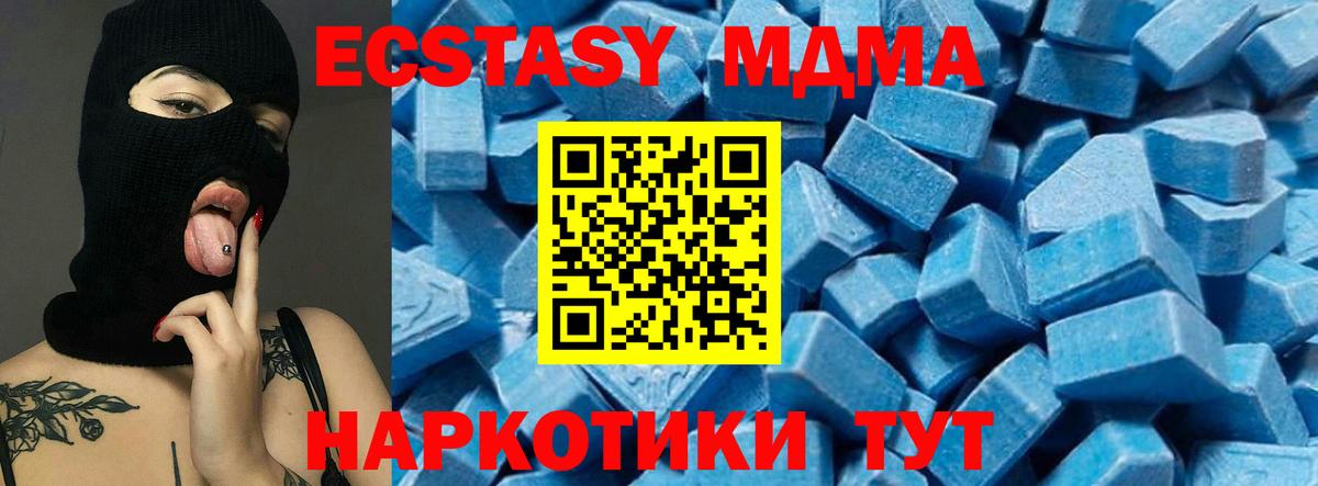 MDMA Molly  Вход с VPN  Красноярск  МДМА crystal 