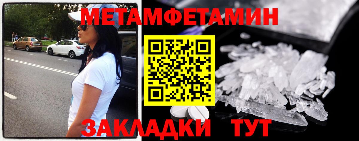 Красноярск  Метамфетамин винт  Метамфетамин винт  Вход с VPN 