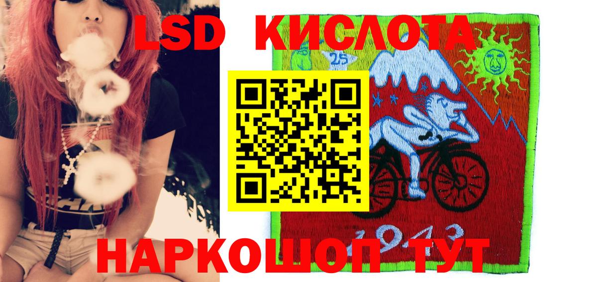Марки NBOMe 1,5мг  где купить   Красноярск  Вход с VPN 
