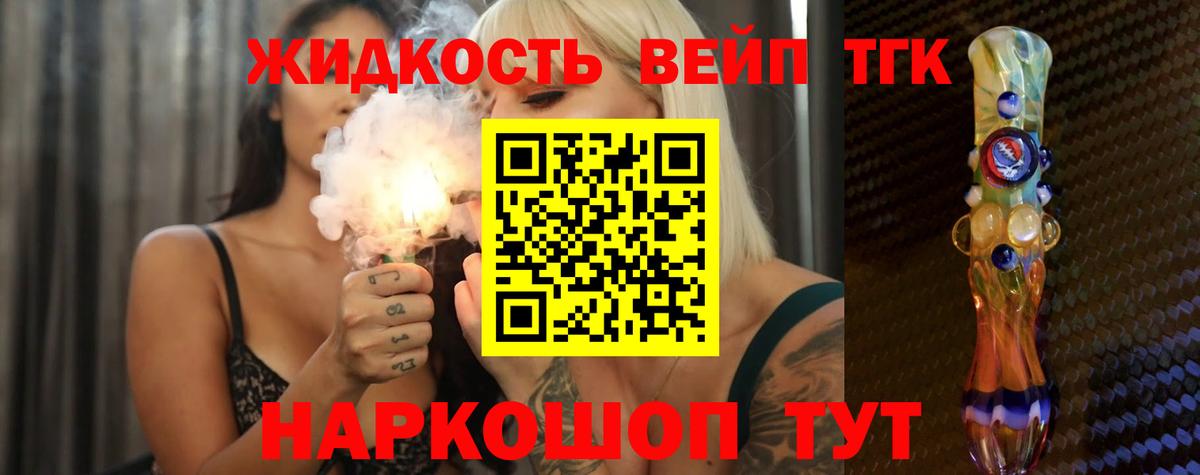 ТГК Wax Красноярск