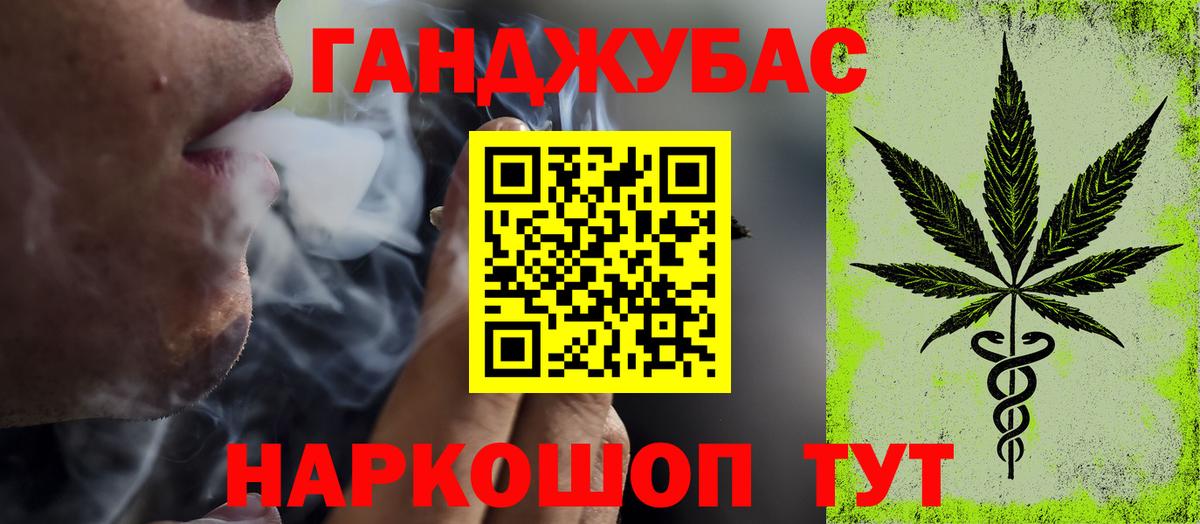 Каннабис индика  Вход с VPN  Красноярск  Бошки Шишки MAZAR  Конопля сатива 